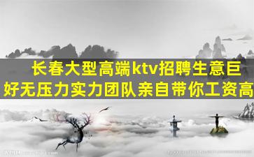 青海夜场招聘